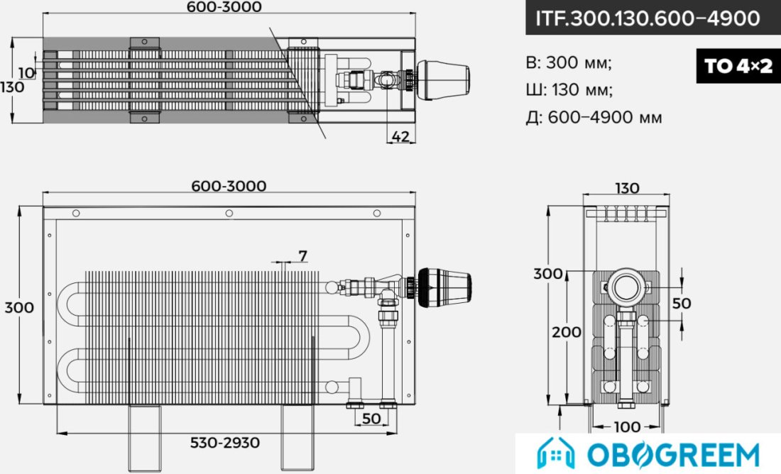 Конвектор itermic ITF.300.130.1200