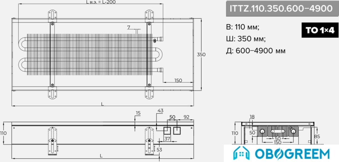 Конвектор itermic ITTZ.110.350.2500