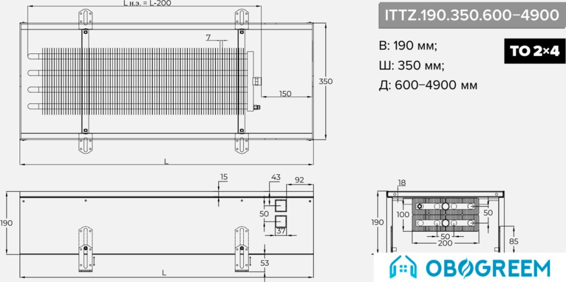 Конвектор itermic ITTZ.190.350.900