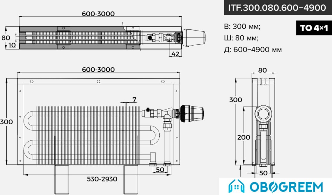 Конвектор itermic ITF.300.080.600