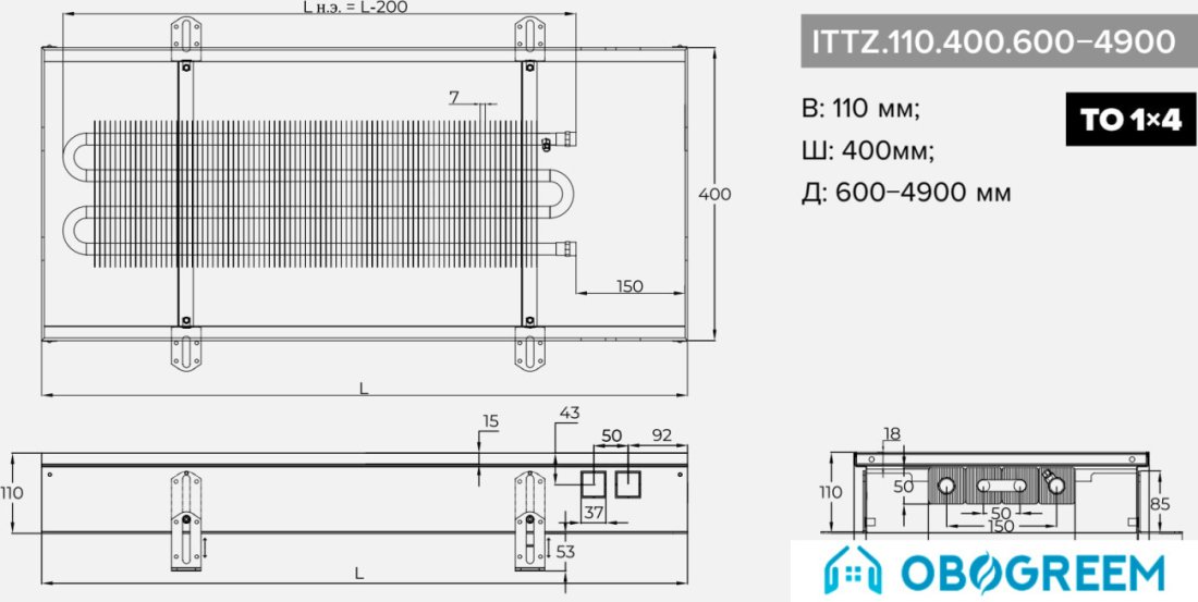 Конвектор itermic ITTZ.110.400.2100