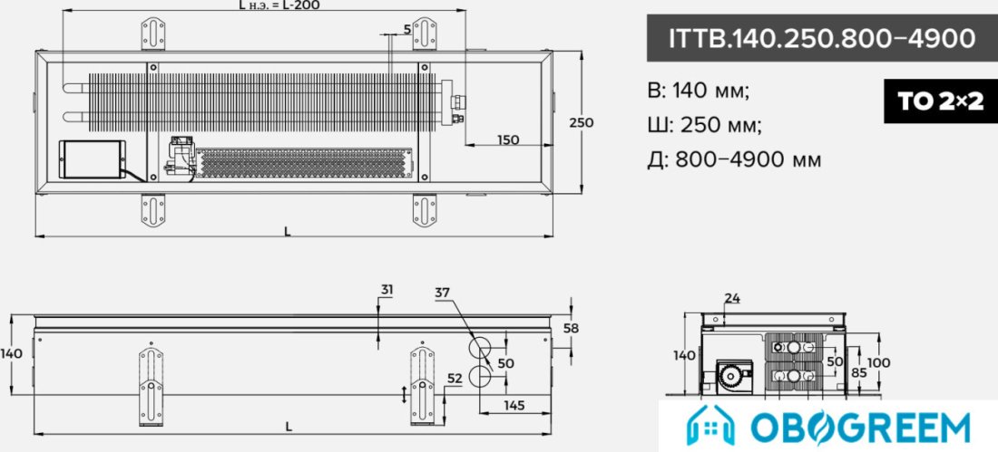 Конвектор itermic ITTB.140.250.900
