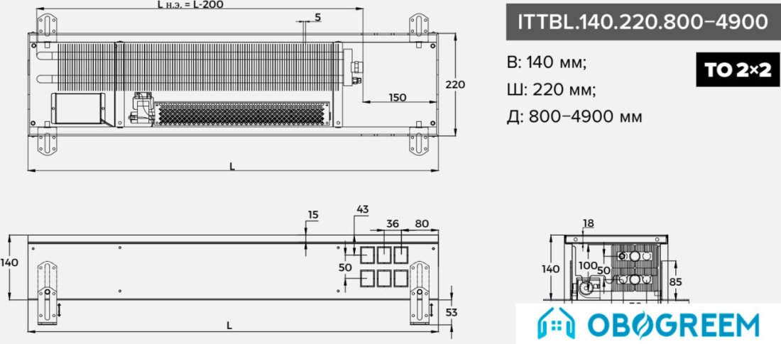 Конвектор itermic ITTBL.140.220.1400