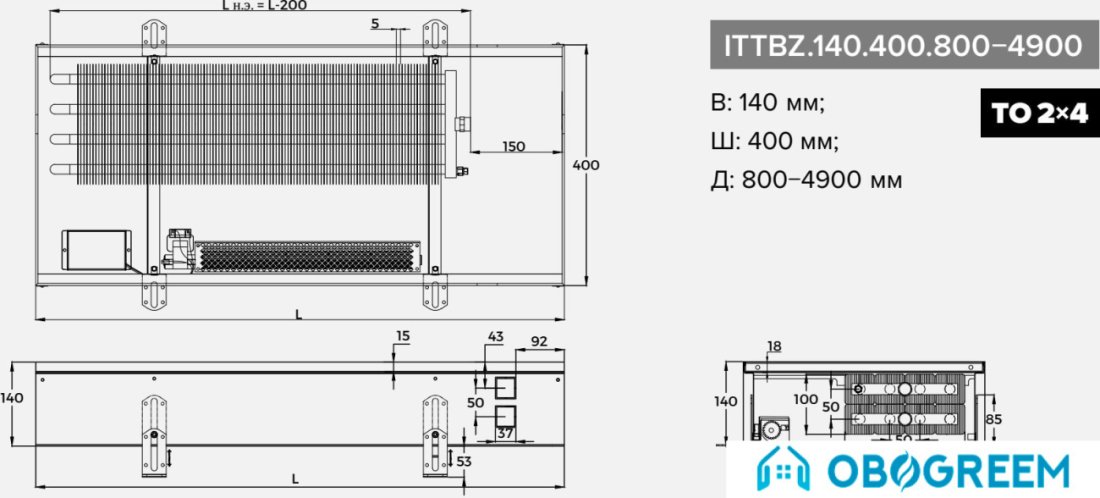 Конвектор itermic ITTBZ.140.400.3600