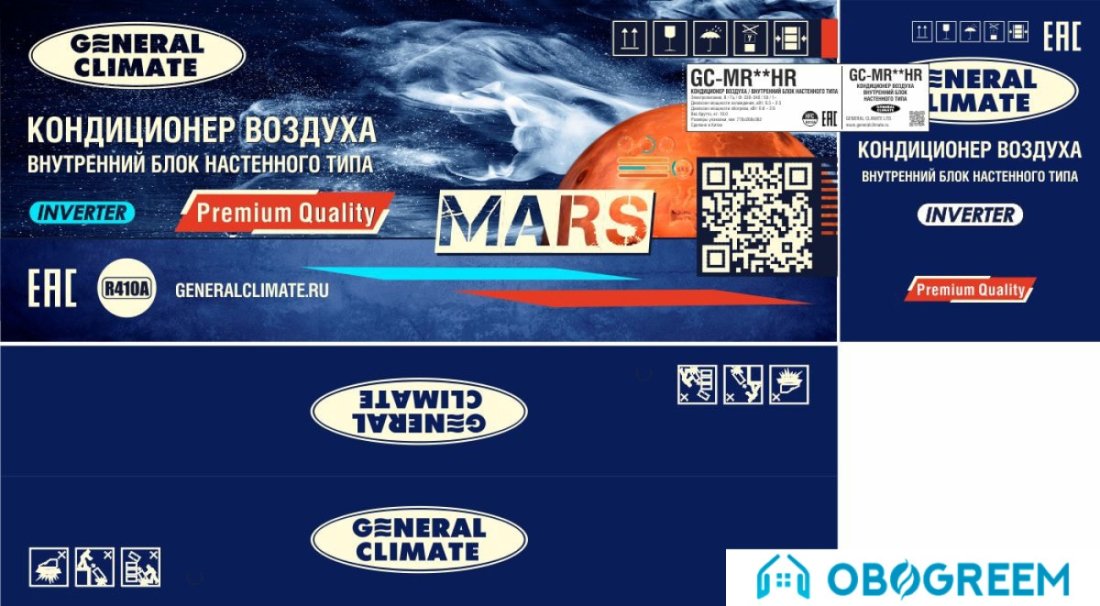 Сплит-система General Climate Mars GC-MR12HR/GU-MR12H