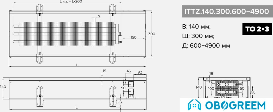 Конвектор itermic ITTZ.140.300.4800
