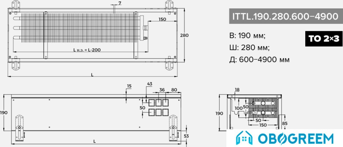 Конвектор itermic ITTL.190.280.800