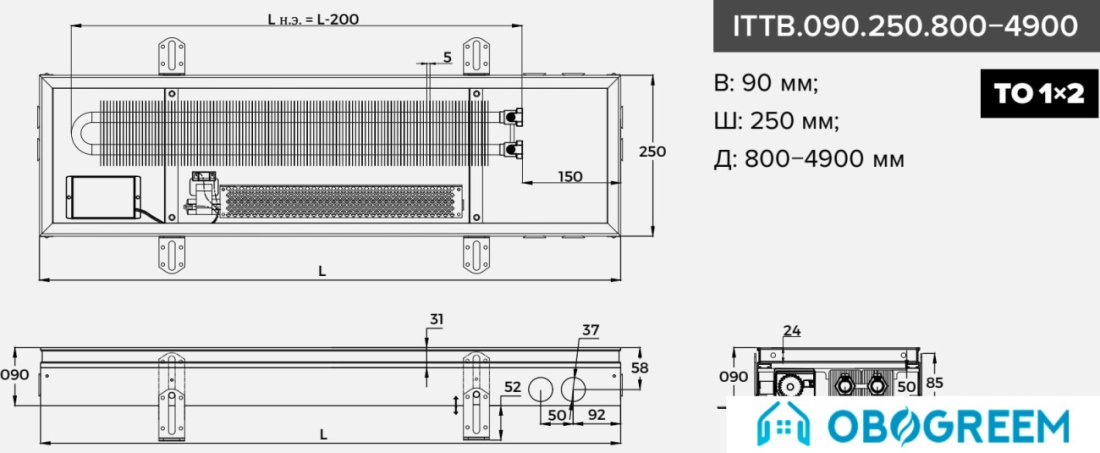 Конвектор itermic ITTB.090.250.4300