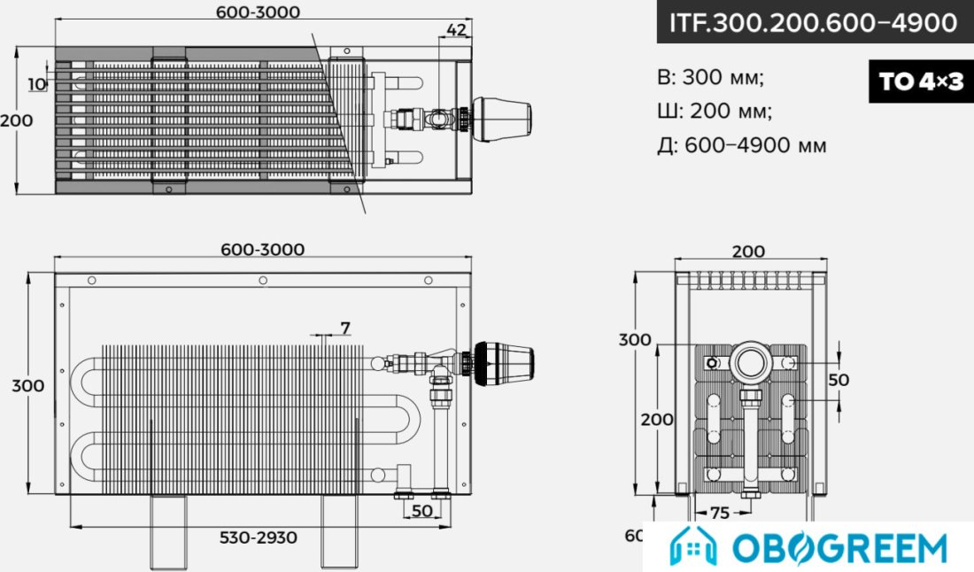 Конвектор itermic ITF.300.200.1000