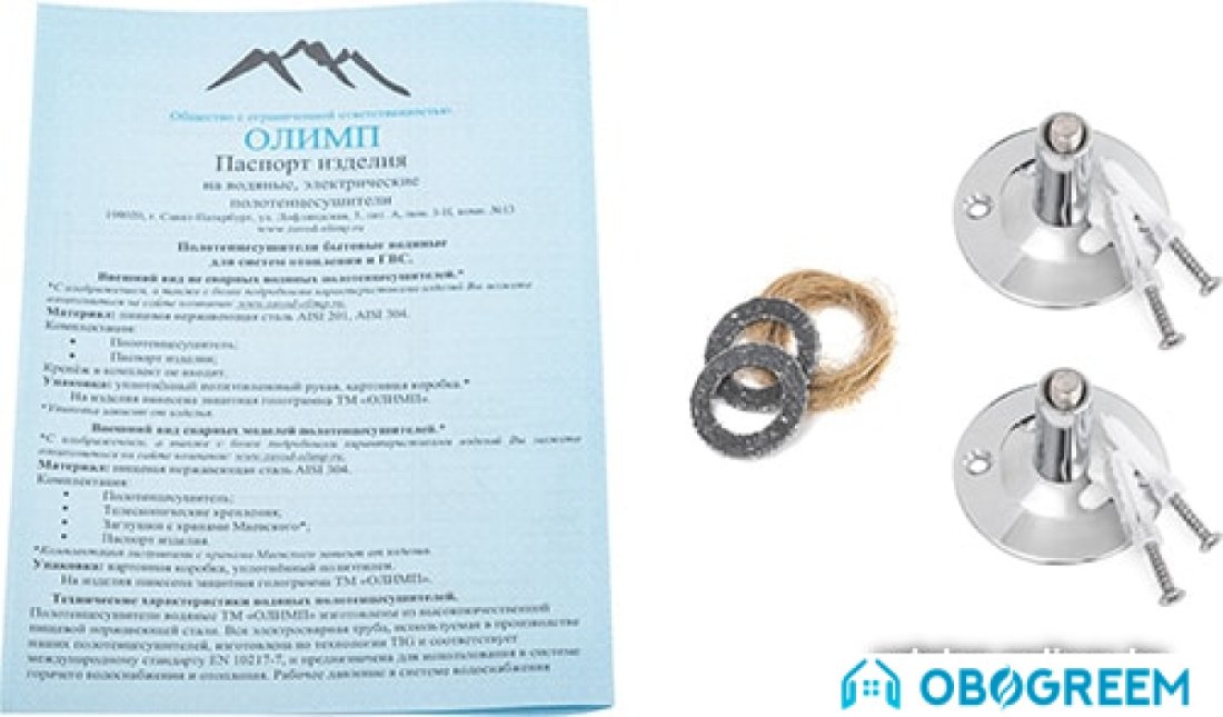 Полотенцесушитель Олимп Лесенка прямая 50x60 (с полкой)