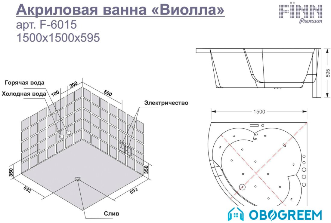 Ванна Fiinn Виола 150х150 A-6015