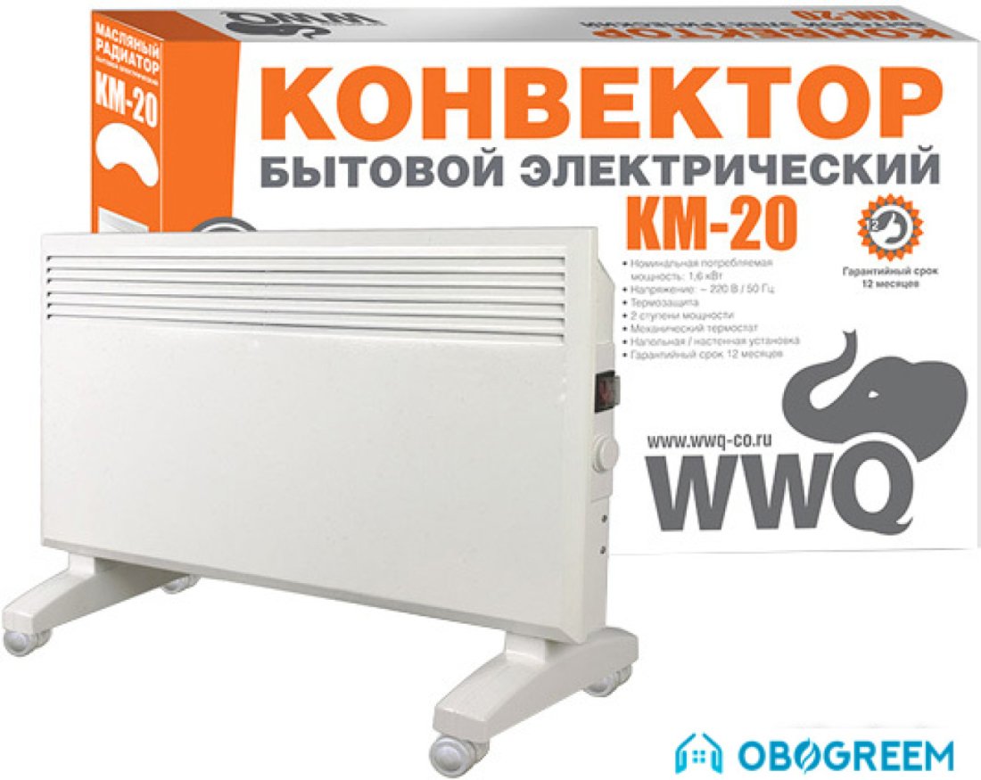 Конвектор WWQ KM-20