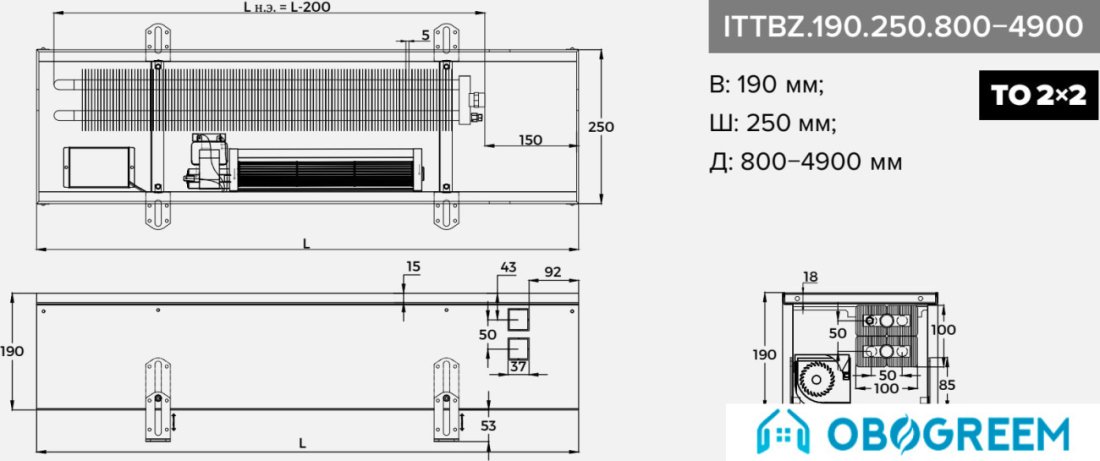 Конвектор itermic ITTBZ.190.250.900