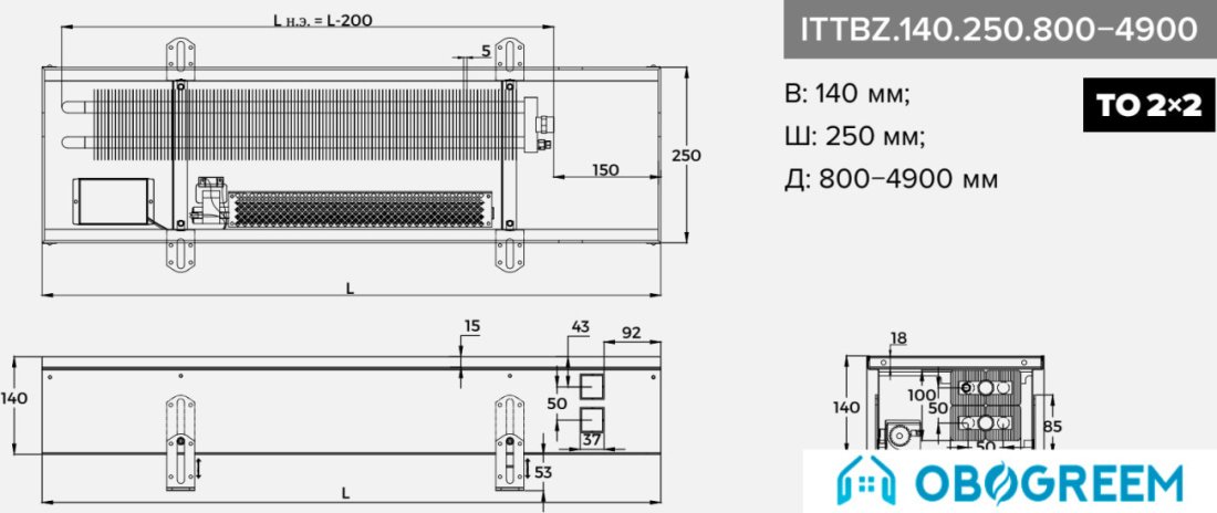 Конвектор itermic ITTBZ.140.250.3100