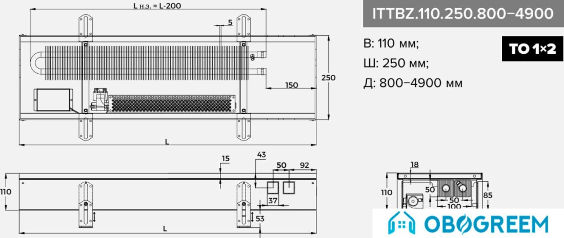Конвектор itermic ITTBZ.110.250.4100