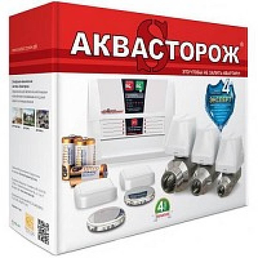 Аквасторож Эксперт 1*20 Система защиты от протечек