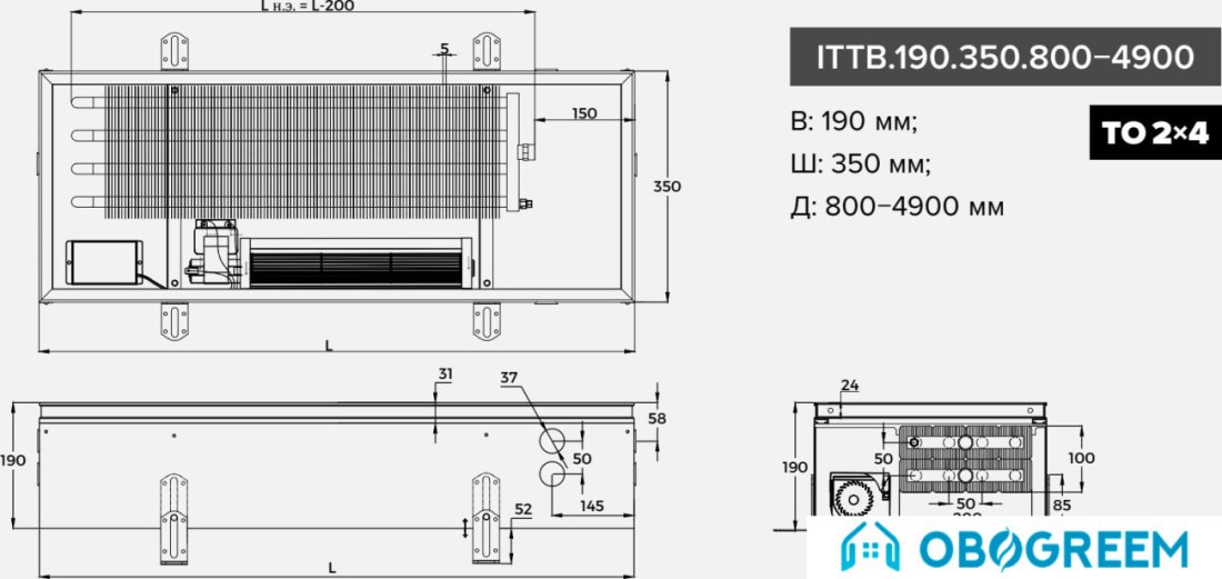 Конвектор itermic ITTB.190.350.4600