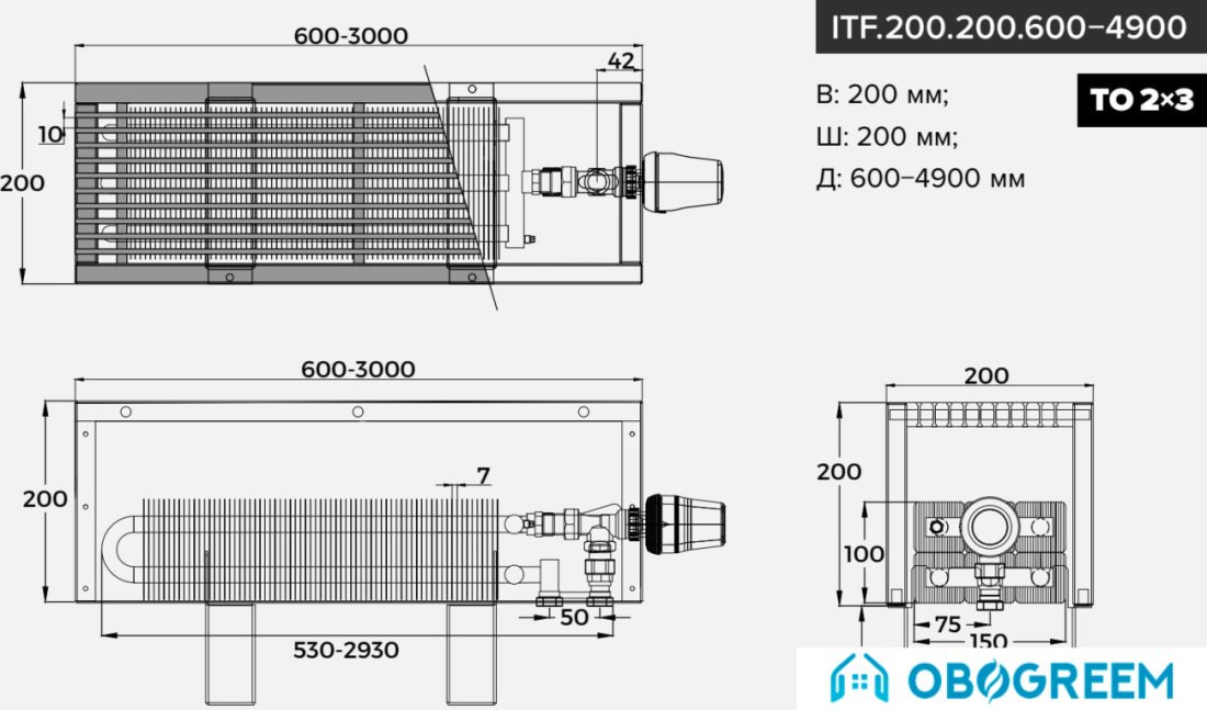 Конвектор itermic ITF.200.200.1200