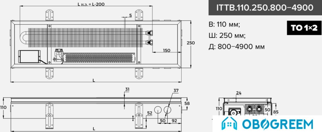 Конвектор itermic ITTB.110.250.3500