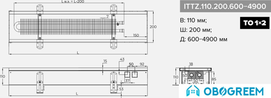 Конвектор itermic ITTZ.110.200.2900