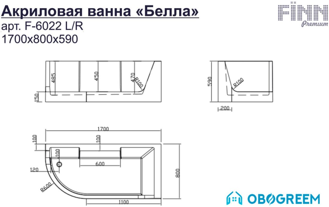 Ванна Fiinn Белла 170х80 A-6022R (правый)
