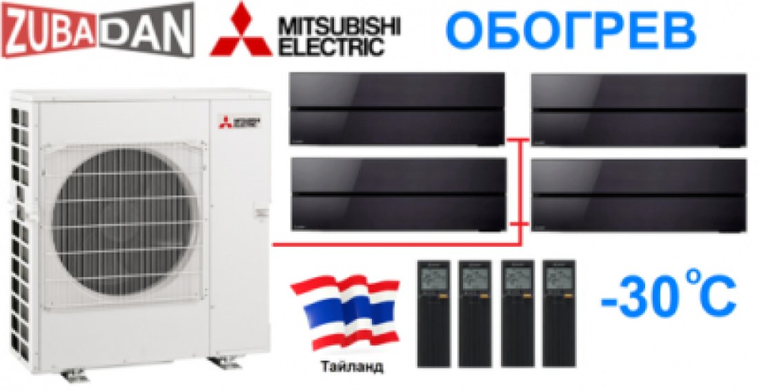 Тепловой насос Mitsubishi Electric MXZ-4E83VAHZ + 4 внутренних блока типа Premium LN (25+25+25+25) (черный оникс)
