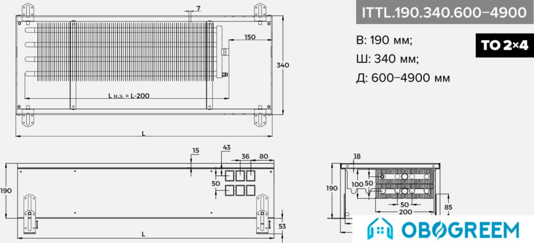 Конвектор itermic ITTL.190.340.3900