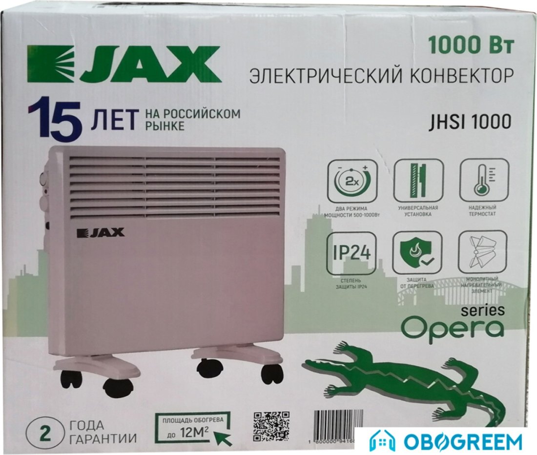Конвектор JAX JHSI-1000