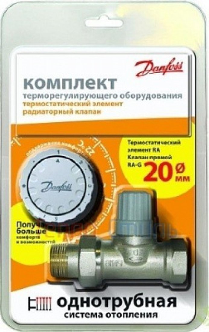 Комплект терморегулятора Danfoss RA-G/RA 2940