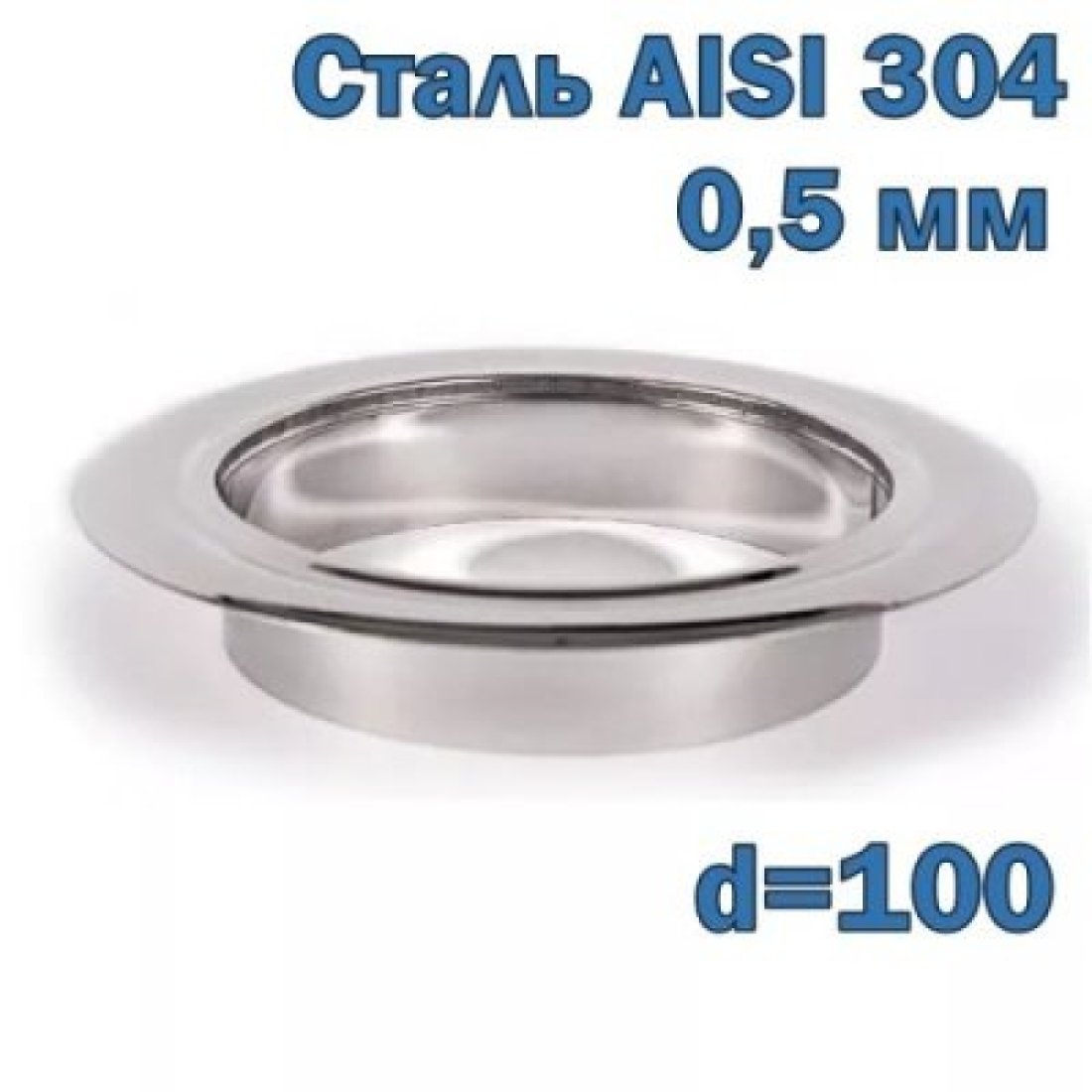 Розетта для дымохода из нержавеющей стали D=100