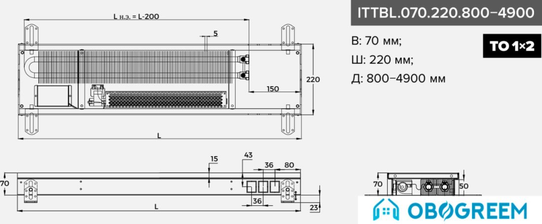 Конвектор itermic ITTBL.070.220.4800