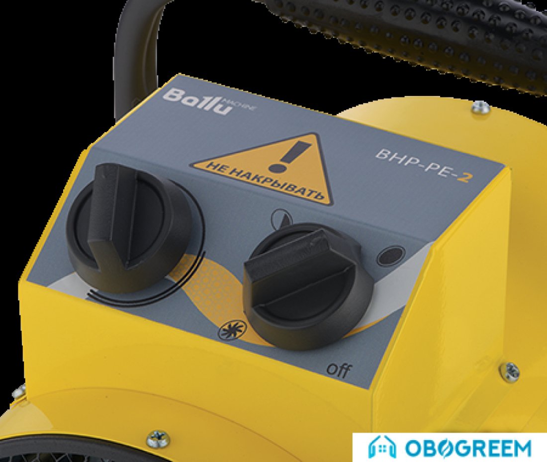 Тепловая пушка Ballu BHP-PE-2