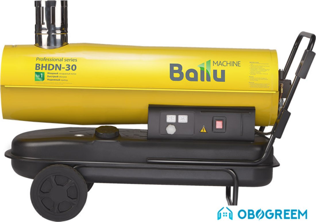 Тепловая пушка Ballu BHDN-30