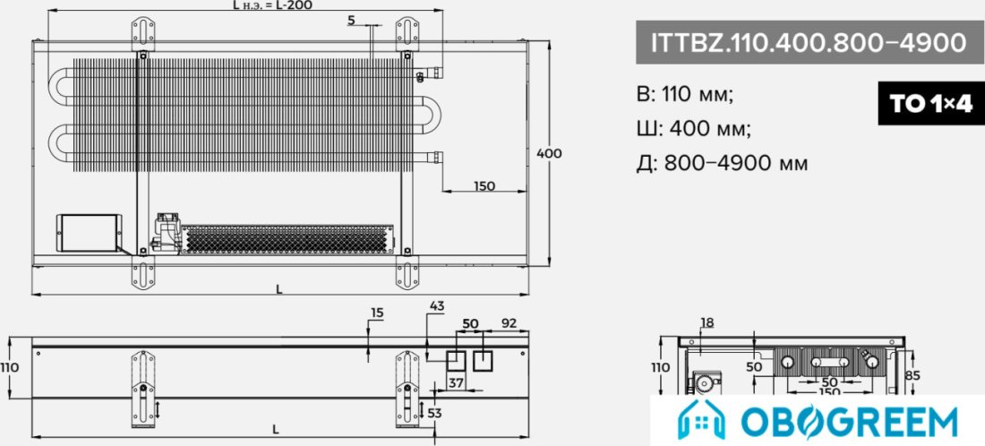 Конвектор itermic ITTBZ.110.400.1100
