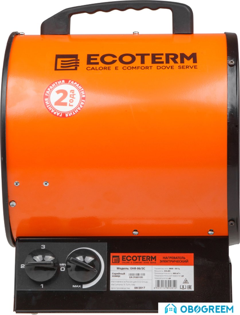 Тепловая пушка Ecoterm EHR-06/3C