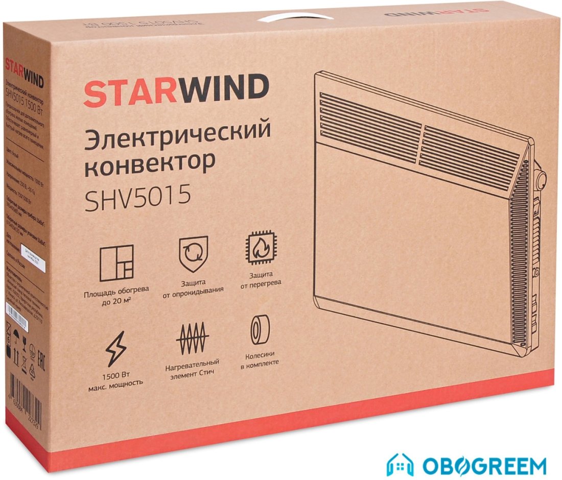 Конвектор StarWind SHV5015