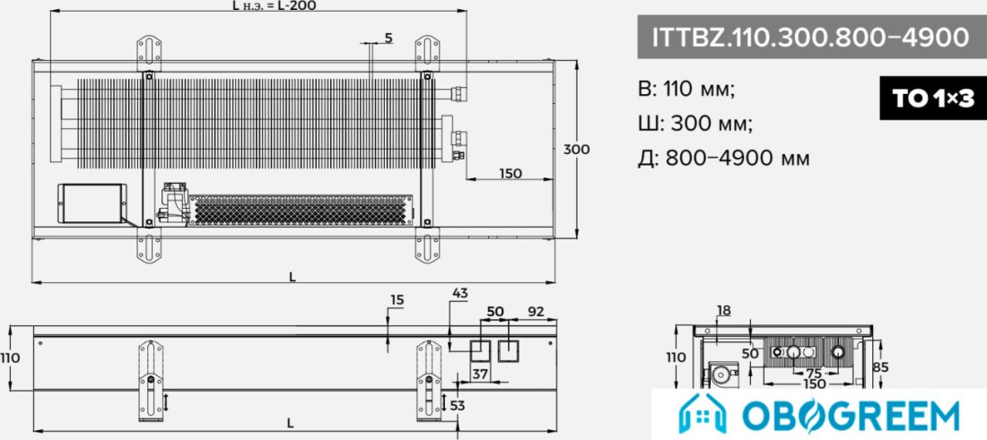 Конвектор itermic ITTBZ.110.300.4300