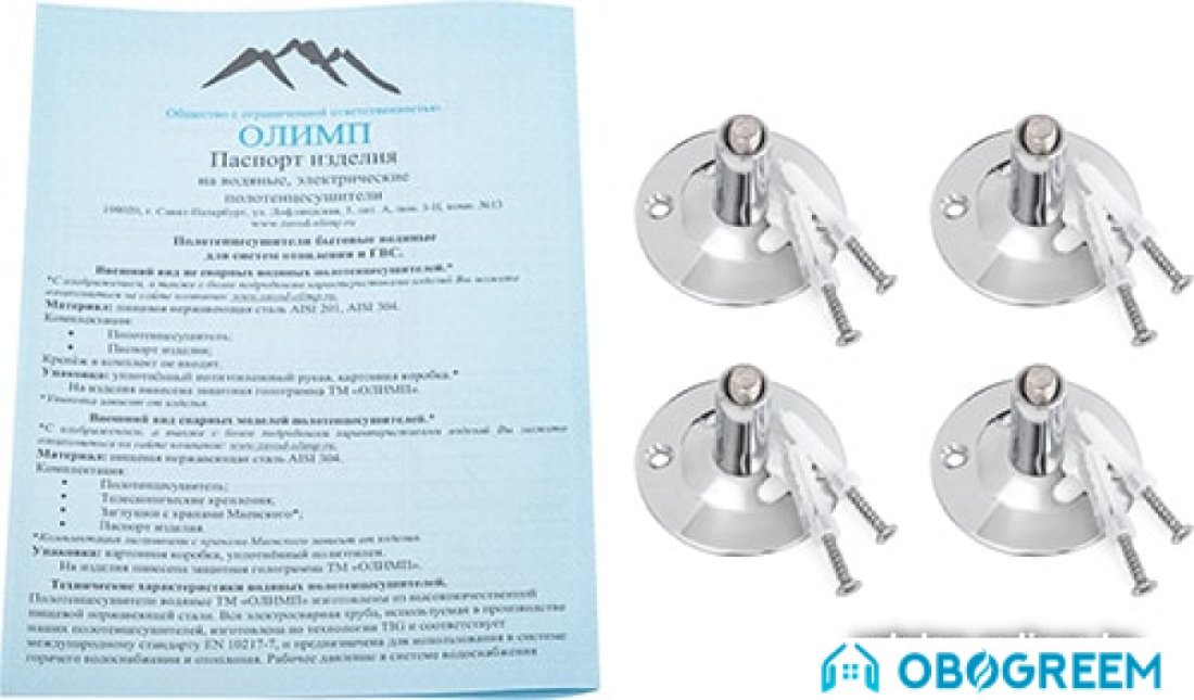 Полотенцесушитель Олимп Лесенка Прямая 60x60 ПП
