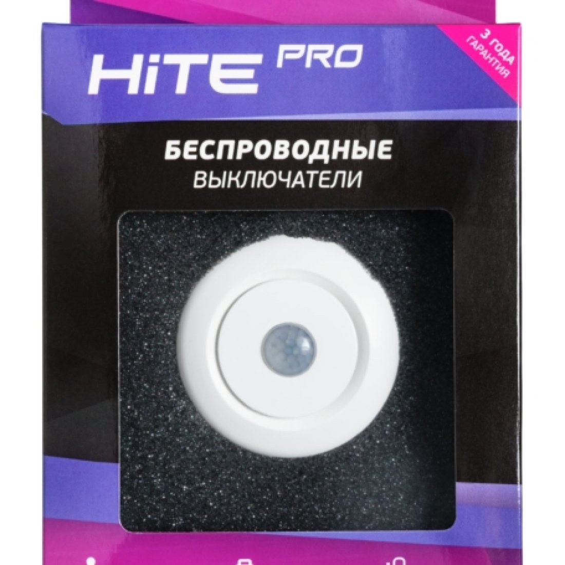 Датчик движения HiTE PRO Smart Motion