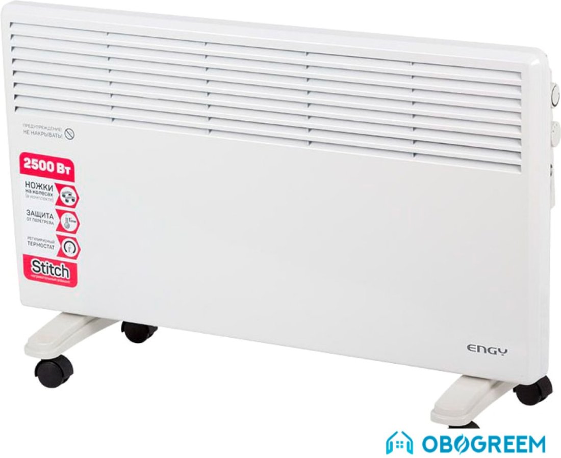 Конвектор Engy EN-2500