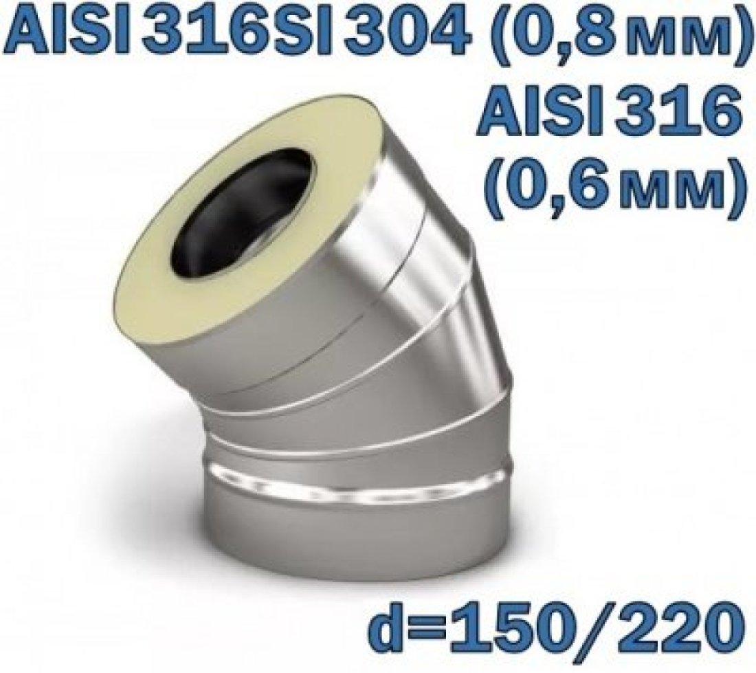 Колено 30° утепленное 150/220 AISI 304/316