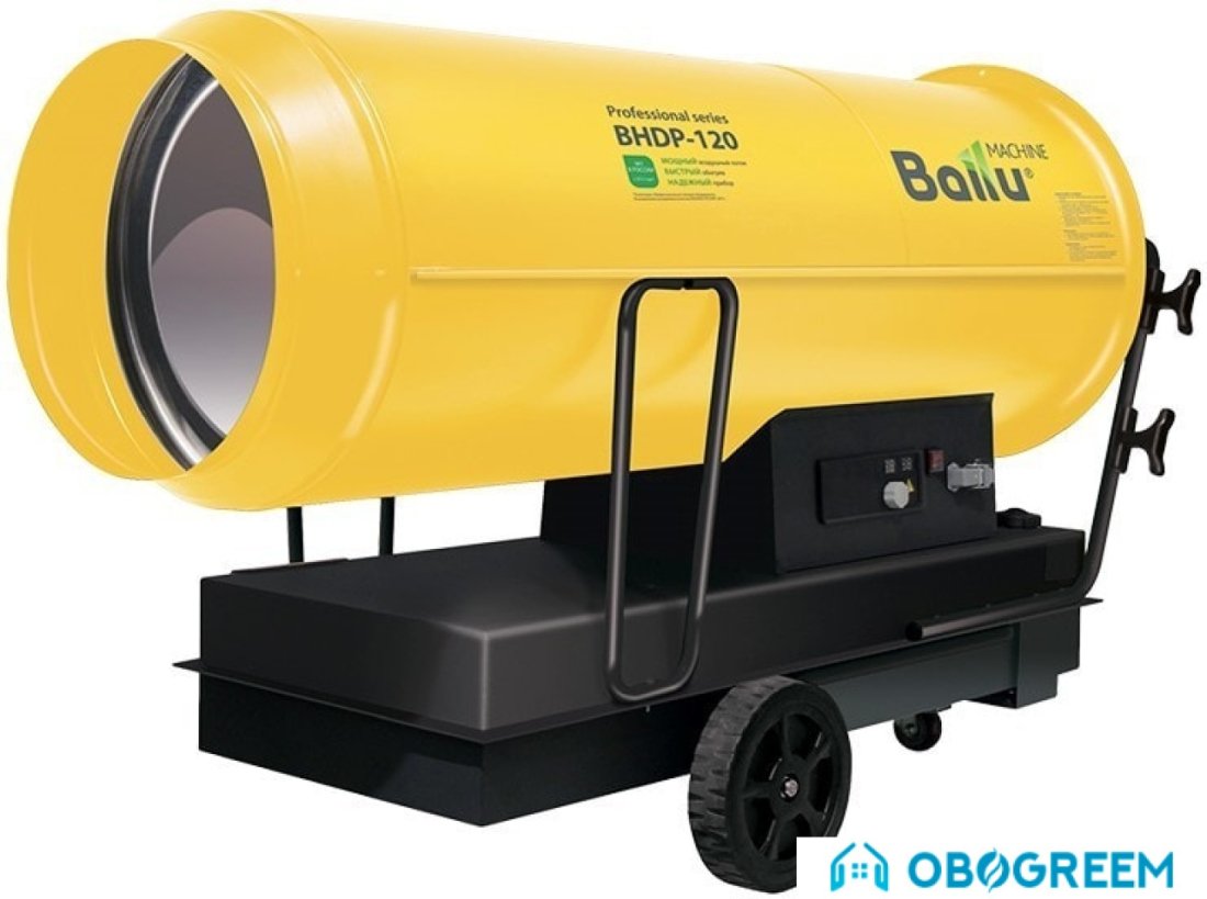 Тепловая пушка Ballu BHDP-120