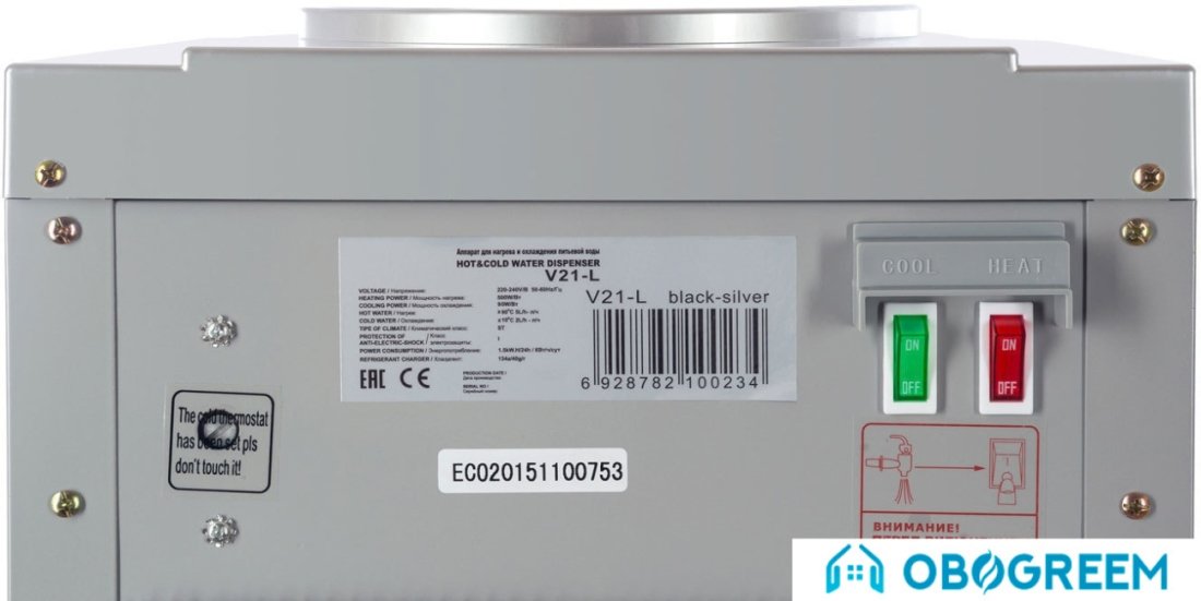 Кулер для воды Ecotronic V21-L (серебристый/черный) 7212