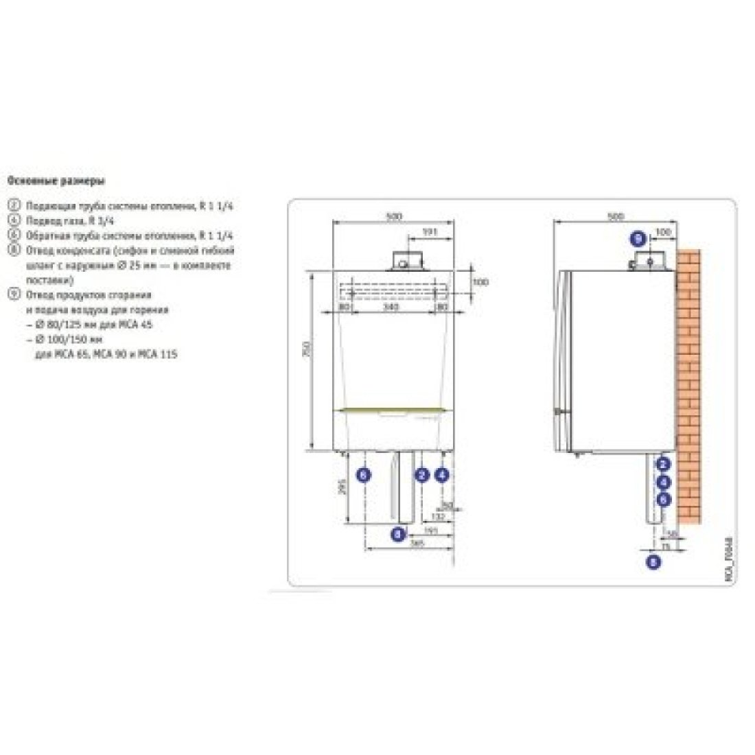 Конденсационный котел De Dietrich MCA 90 PRO