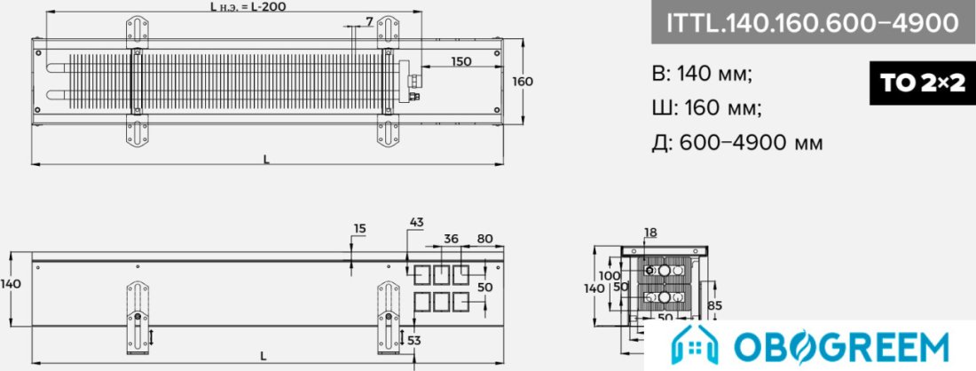Конвектор itermic ITTL.140.160.1400