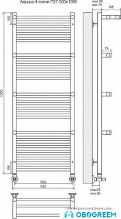Полотенцесушитель TERMINUS Аврора П27 с полками (532x1390)