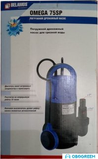 Насос Belamos Omega 75SP