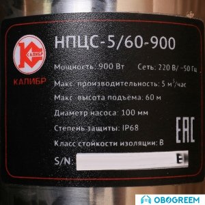 Скважинный насос Калибр НПЦС-5/60-900