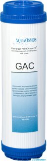 Картридж АкваОсмос GAC