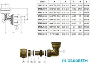 Фитинг APE Угольник 26x1